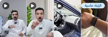 نماذج من أعمال عبدالرحمن
